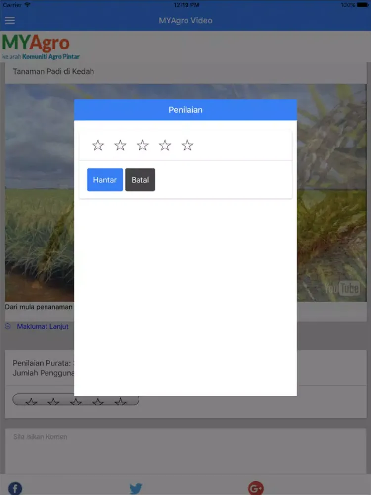 MYAgro Video iPad 应用截图