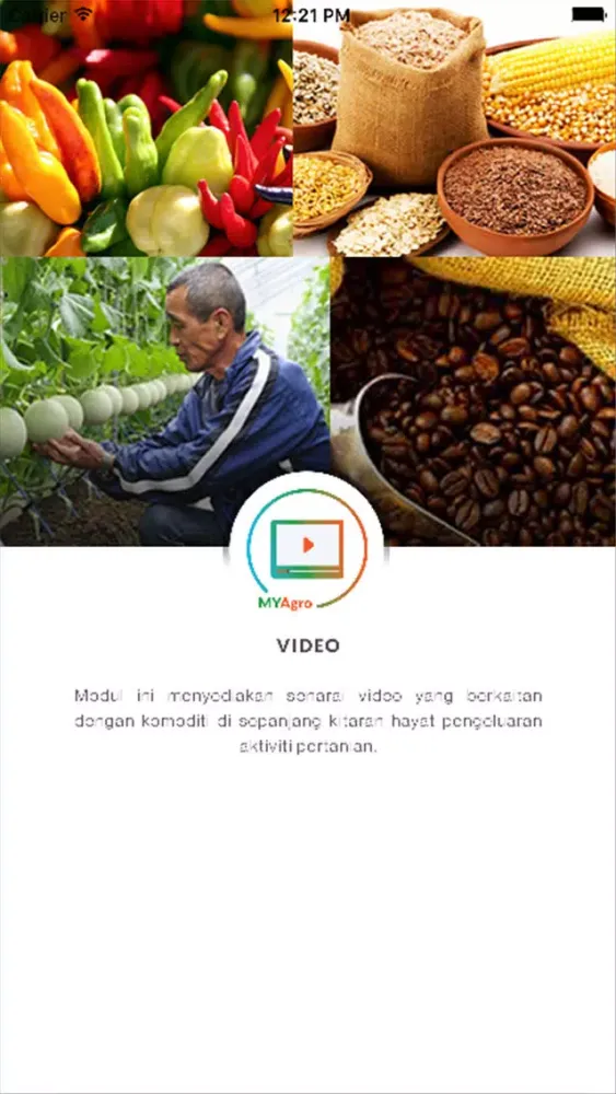 MYAgro Video应用截图