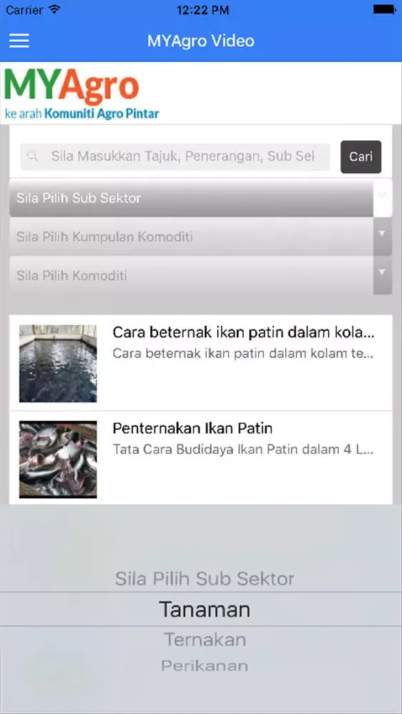 MYAgro Video应用截图