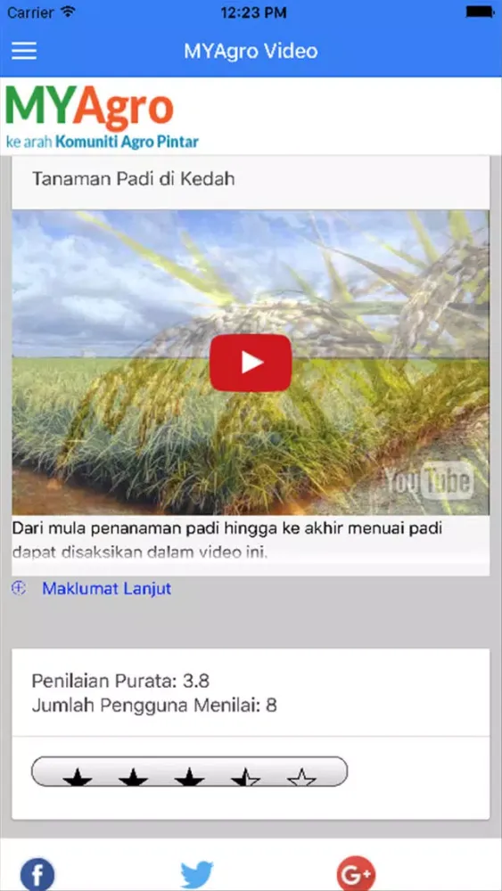 MYAgro Video应用截图