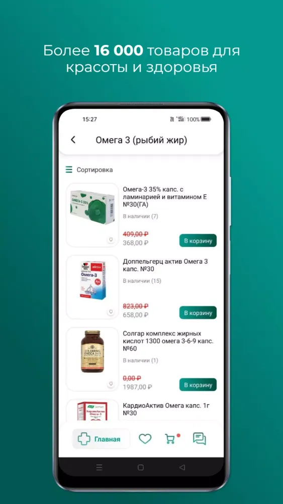 Аптека 24farmacia.ru Screenshots