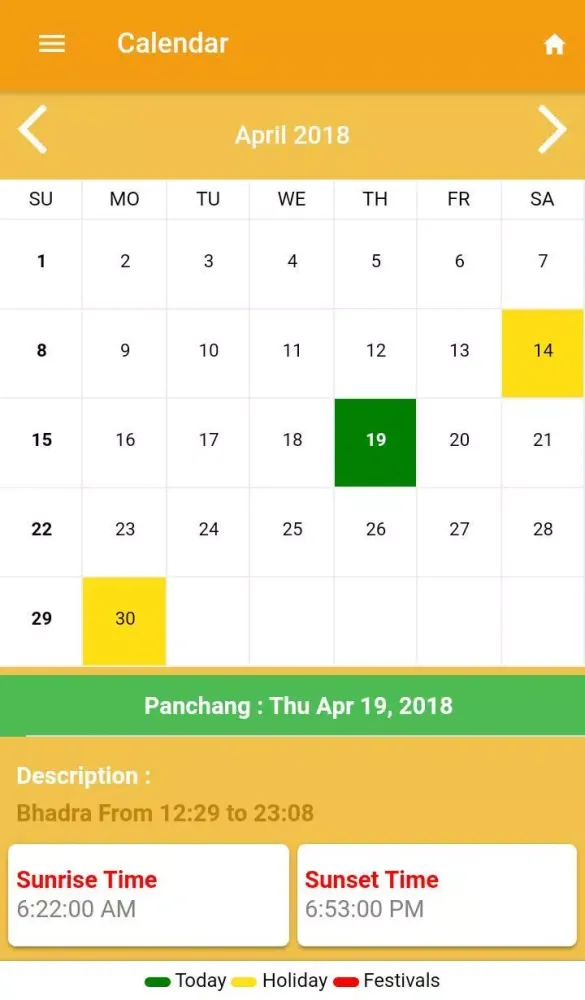 Samay Panchang Screenshots