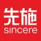 Sincere Department Store 先施百貨