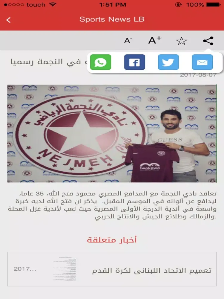Screenshot di Sports News LB iPad 