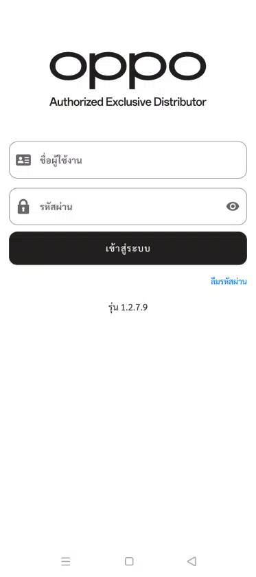 iOPPO Screenshots1