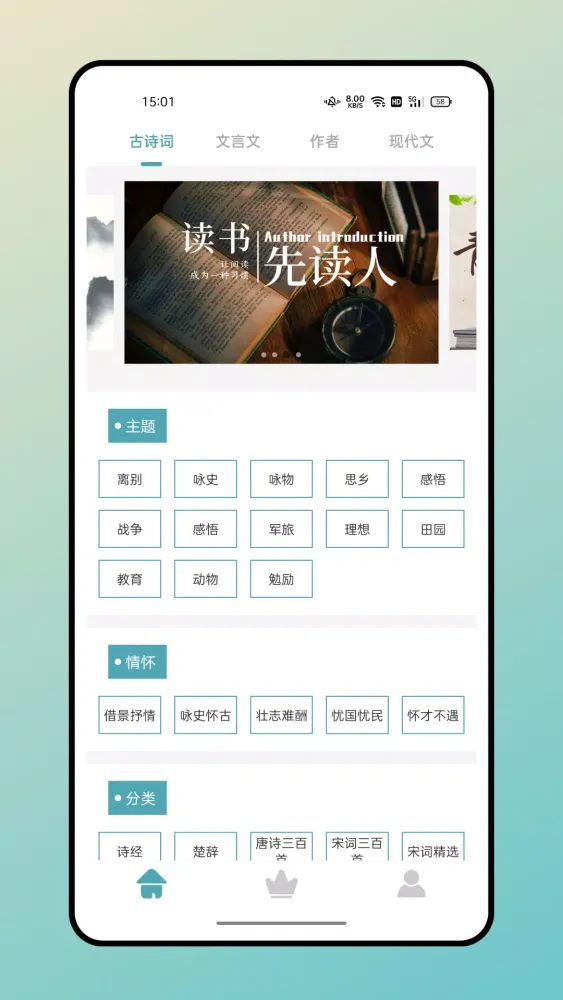تصاویر 海棠文学城