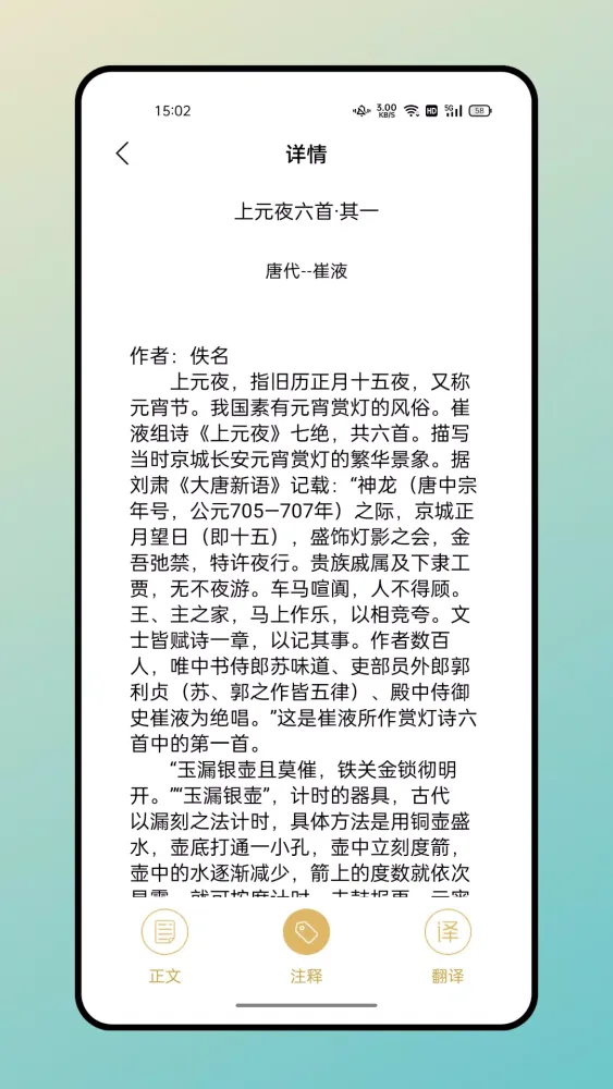 تصاویر 海棠文学城