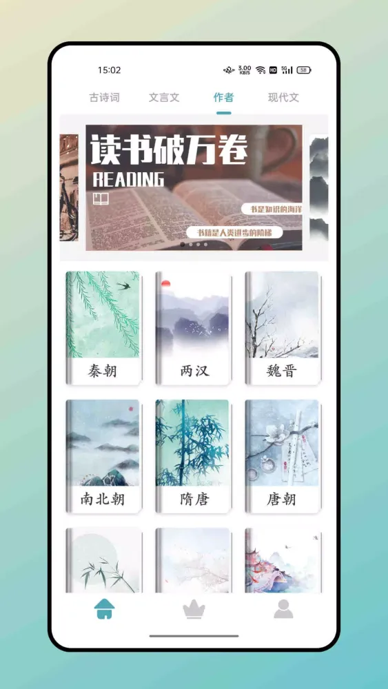 تصاویر 海棠文学城