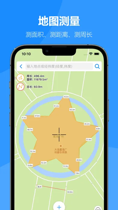 Screenshot di 建工专家-建筑工程必备计算器
