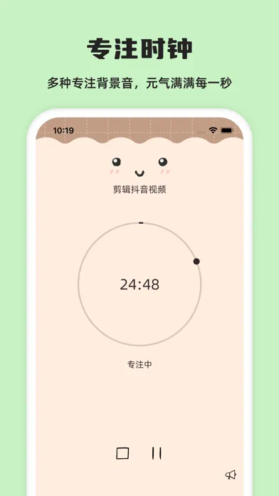 元气待办-日程计划清单&专注番茄钟&Todo Screenshots