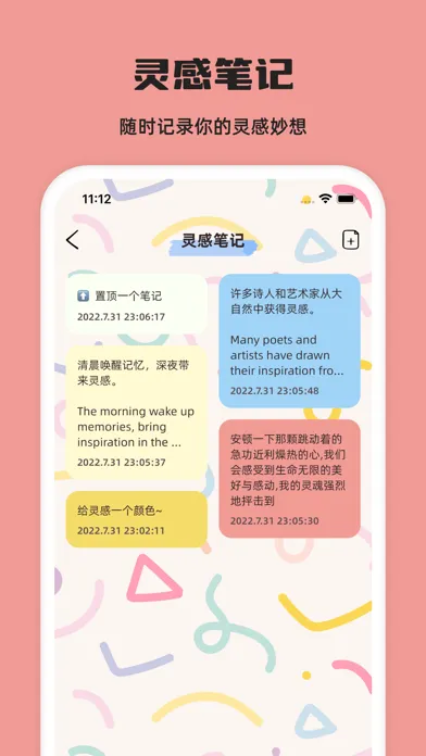 元气待办-日程计划清单&专注番茄钟&Todo Screenshots