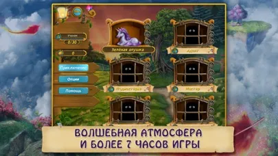 Capturas de pantalla de Маджонг