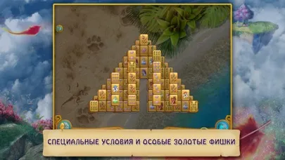 Capturas de pantalla de Маджонг