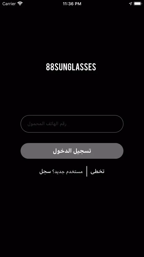 Capturas de tela do 88Sunglasses