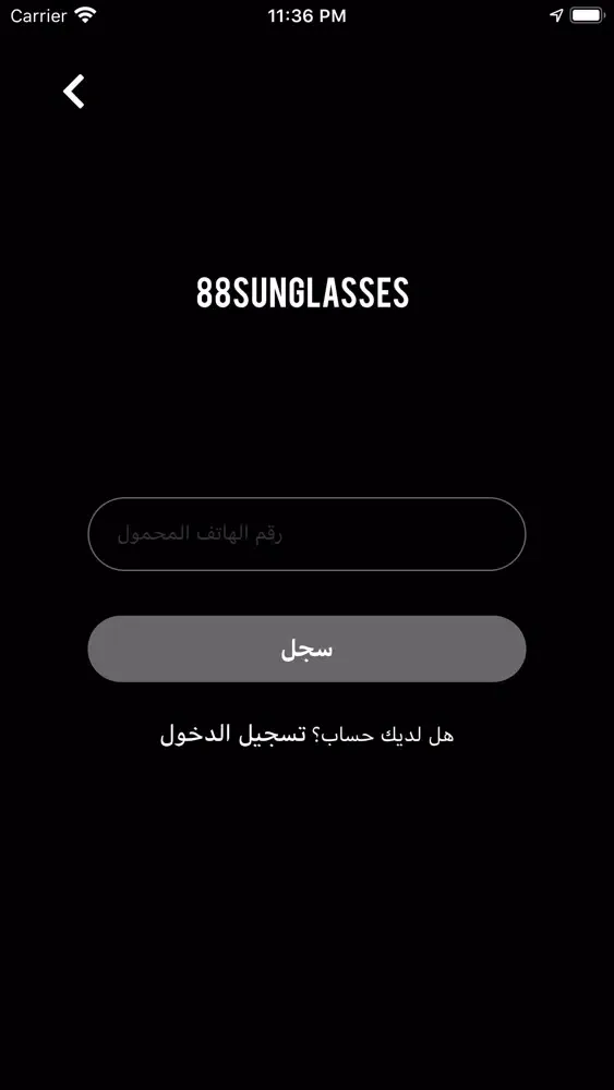 Capturas de tela do 88Sunglasses