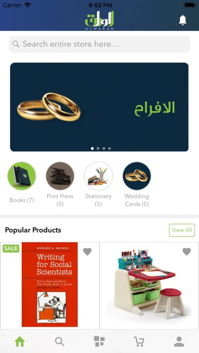 AL WARAG سکرین شاٹس