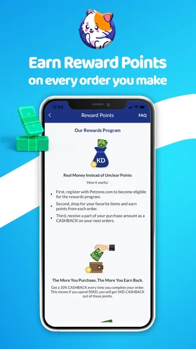 Petzone स्क्रीनशॉट