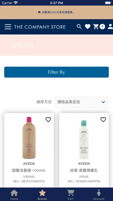 Ảnh chụp màn hình của Company Store ELC