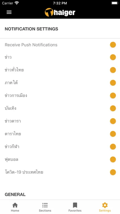 Thaiger ภาษาไทย スクリーンショット