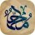 Zikr-E-Rasool -Rejuvenate Eman