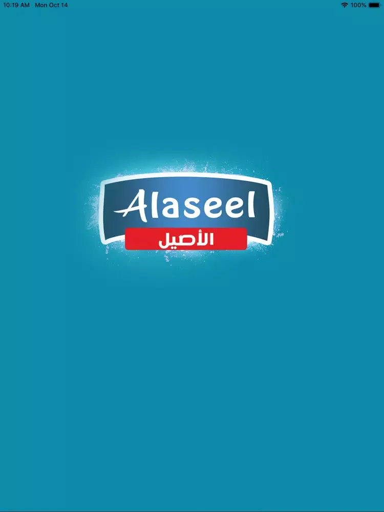 Alaseel iPad 應用截圖