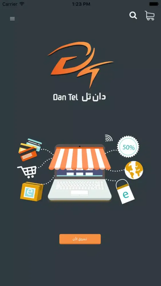 Screenshot di دان تل
