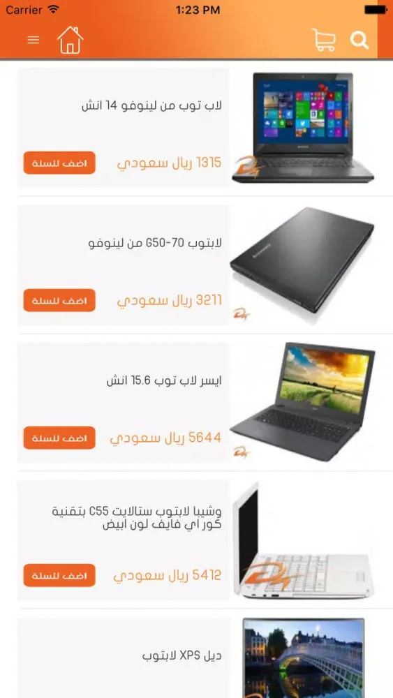 Screenshot di دان تل