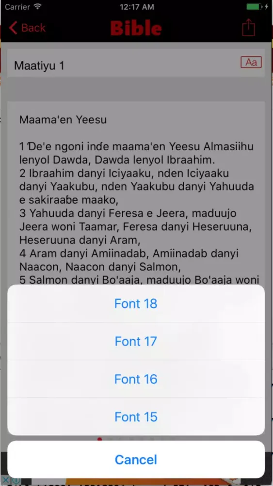 Nigerian Fulfulde Bible Screenshots