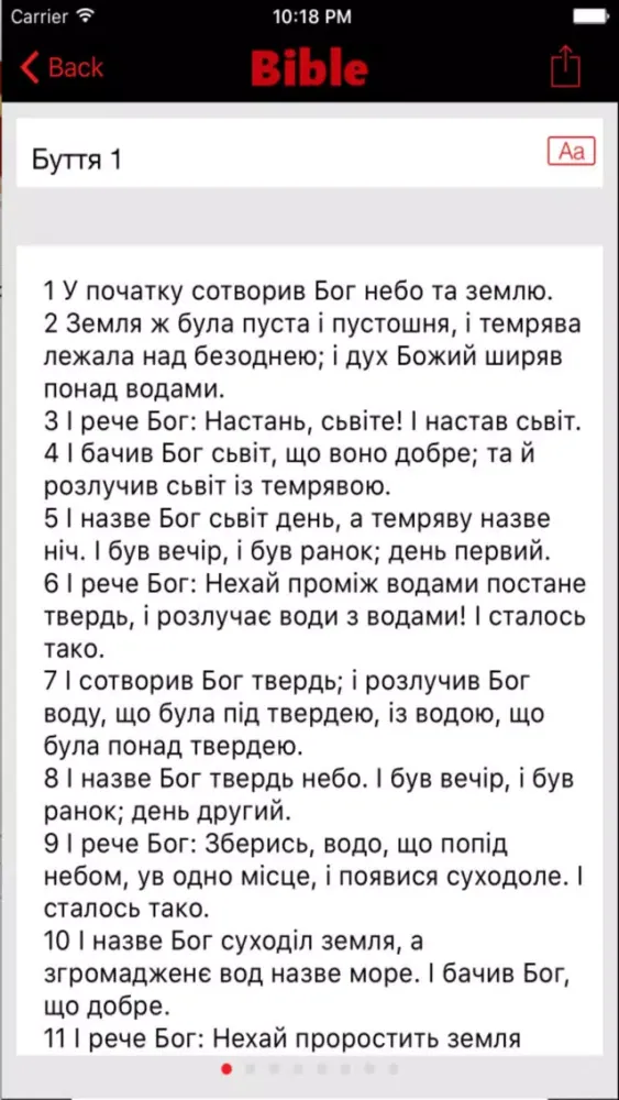 تصاویر Ukraine Bible Church