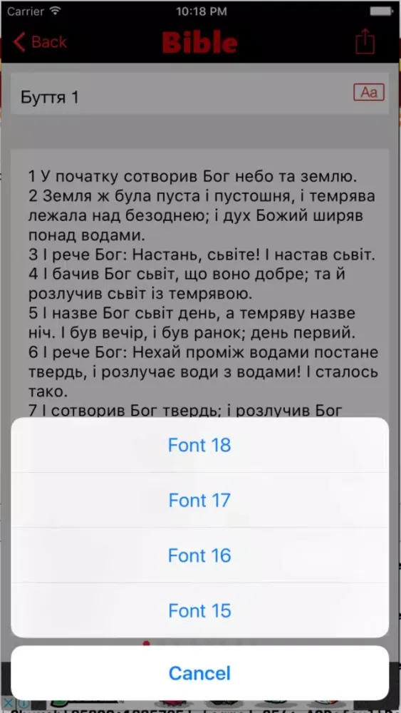 تصاویر Ukraine Bible Church
