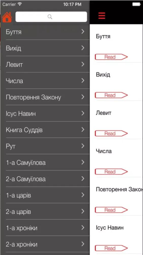 تصاویر Ukraine Bible Church