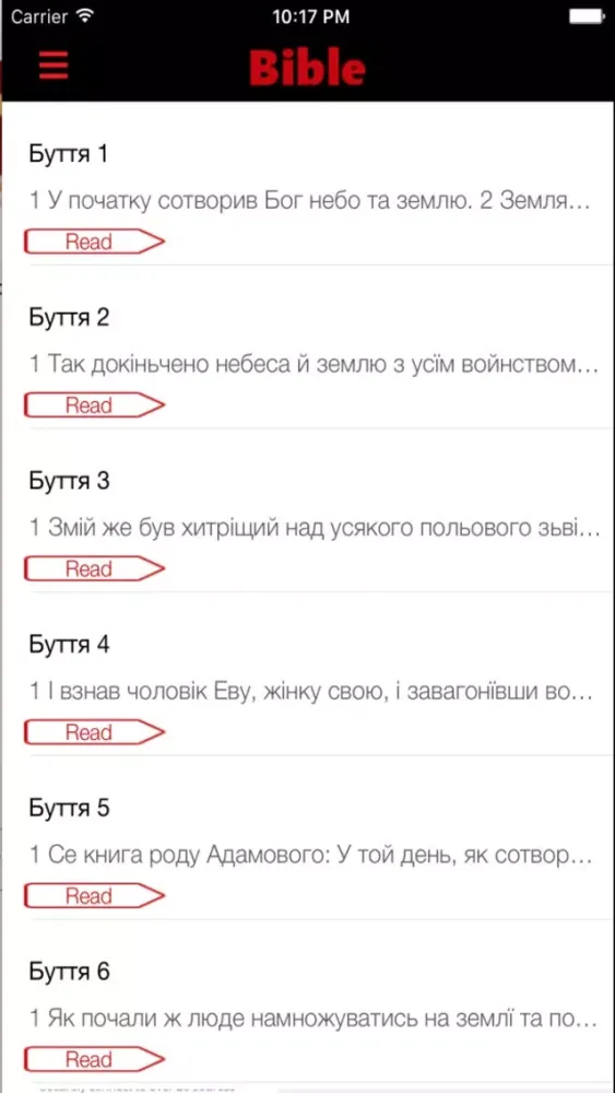 تصاویر Ukraine Bible Church