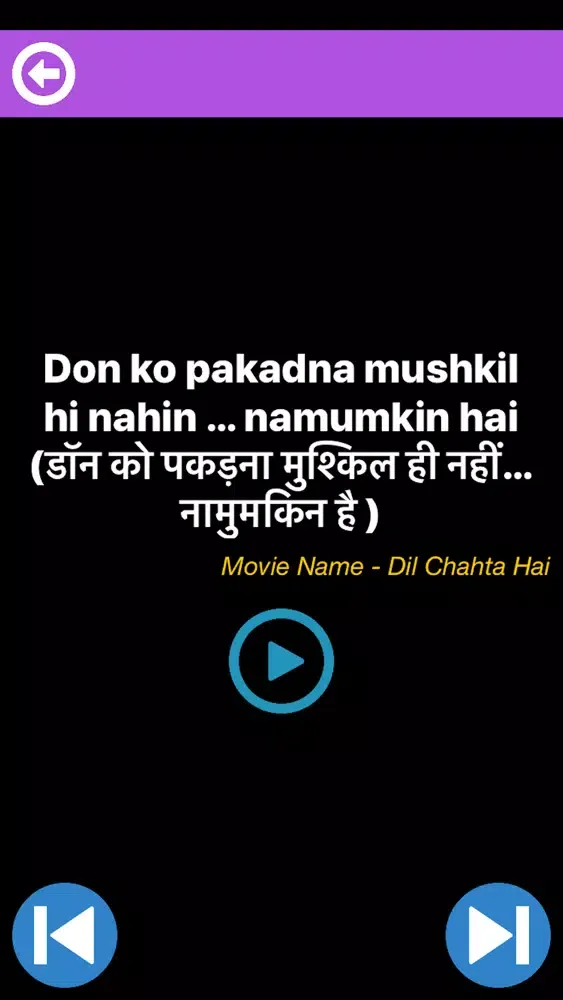 Screenshot di Bolly Words
