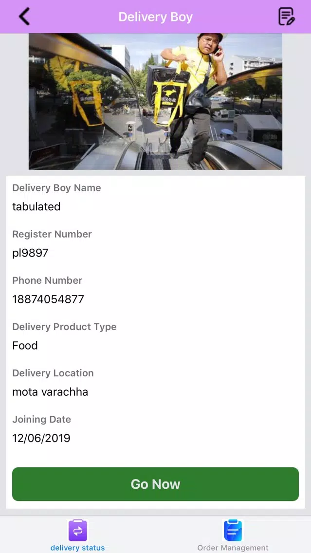 تصاویر DeliveryOrderSts