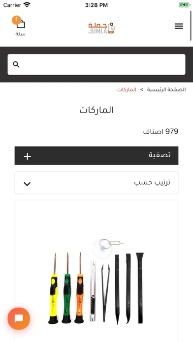 Capturas de tela do Jumla-sa.com Store