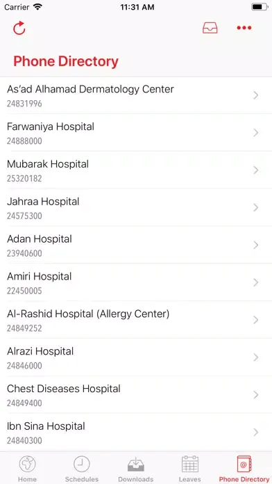 KBIM Care Residents' Committee Screenshots