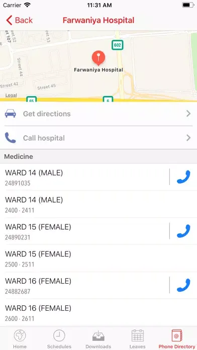 KBIM Care Residents' Committee Screenshots