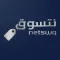 نتسوق
