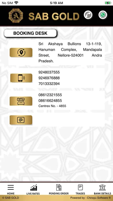 ภาพหน้าจอของ Sab Gold