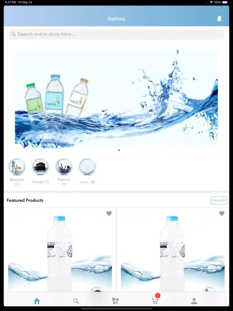 سخاء iPad  Screenshots
