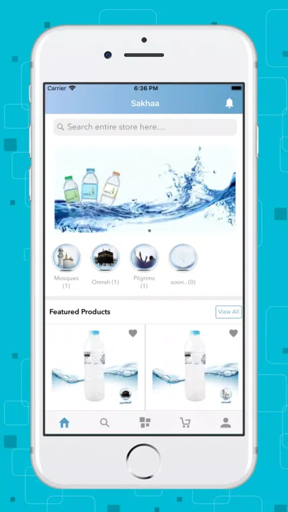 سخاء Screenshots