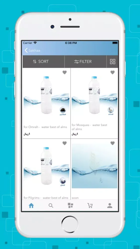 سخاء Screenshots