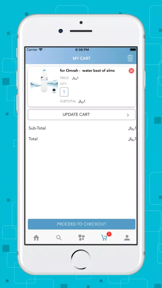 سخاء Screenshots