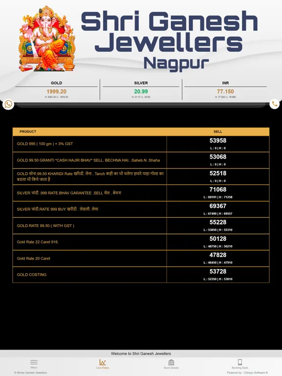 Shri Ganesh Jewellers iPad 应用截图