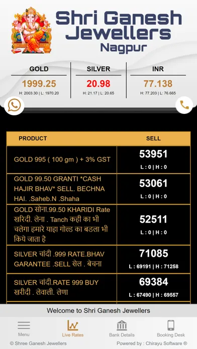 Shri Ganesh Jewellers应用截图