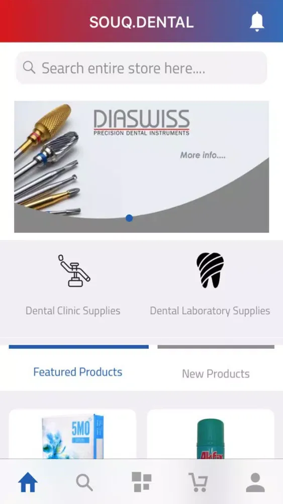 SOUQ DENTAL स्क्रीनशॉट