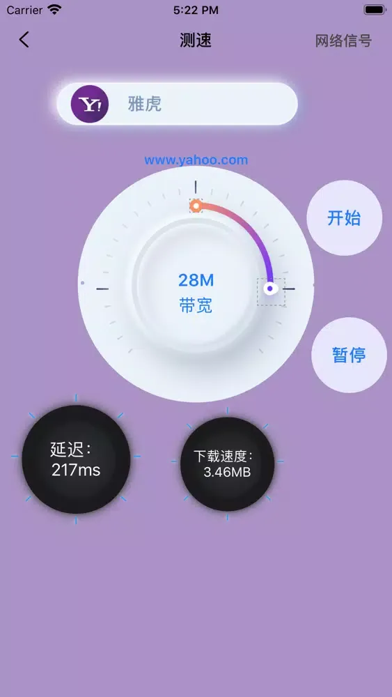 SuperVeee-全球网络极速助手 Screenshots