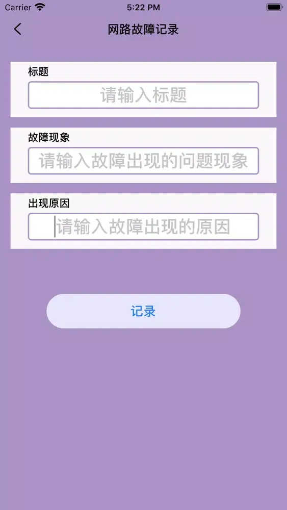 SuperVeee-全球网络极速助手 Screenshots
