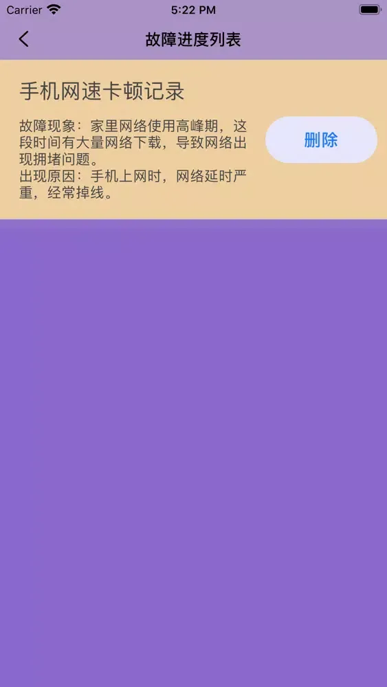 SuperVeee-全球网络极速助手 Screenshots