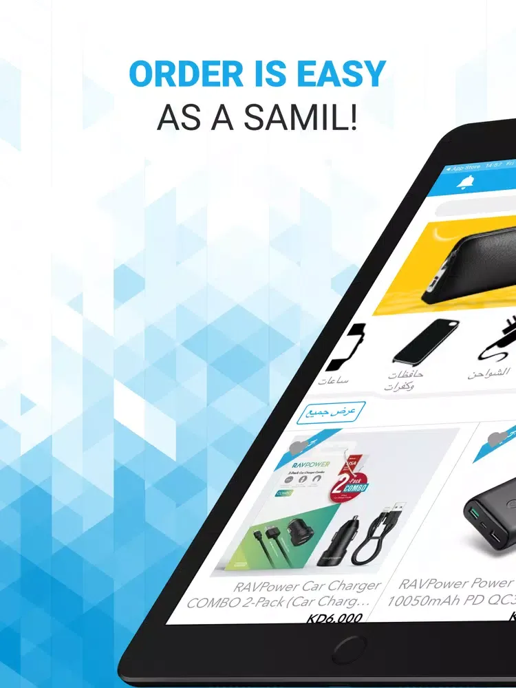 Tech Goods تك جودز iPad 应用截图